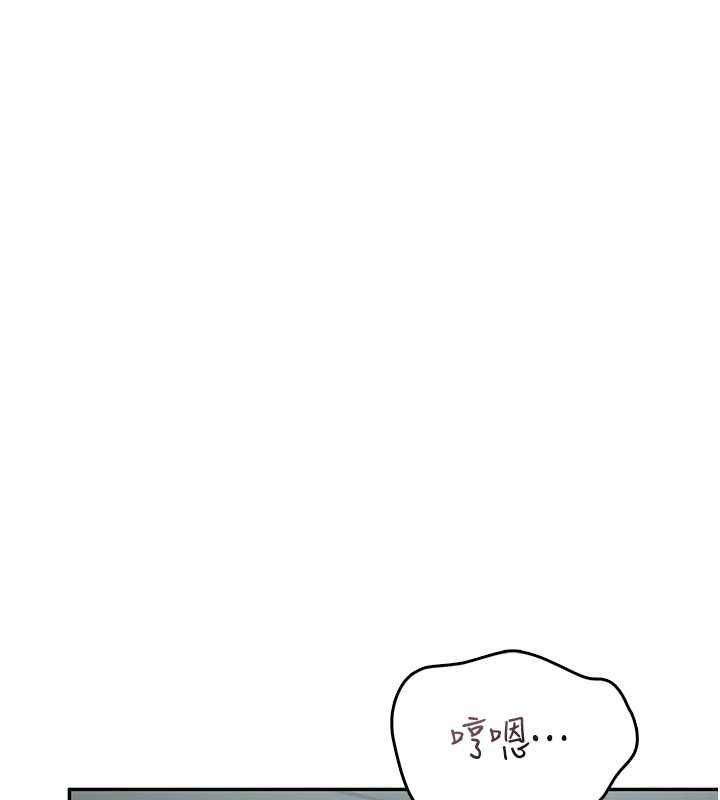 第58话-对店长伸出鹹猪手