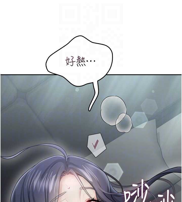 第58话-对店长伸出鹹猪手