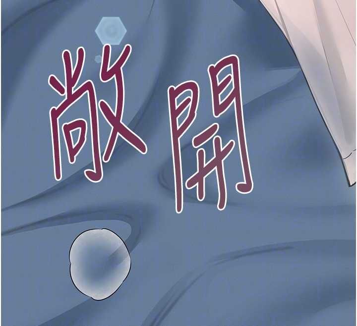 第58话-对店长伸出鹹猪手