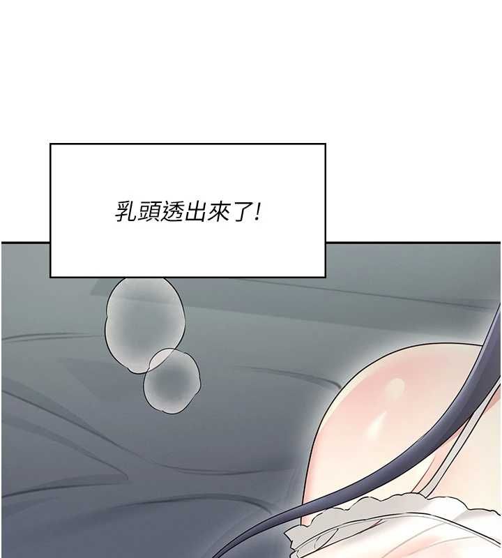 第58话-对店长伸出鹹猪手
