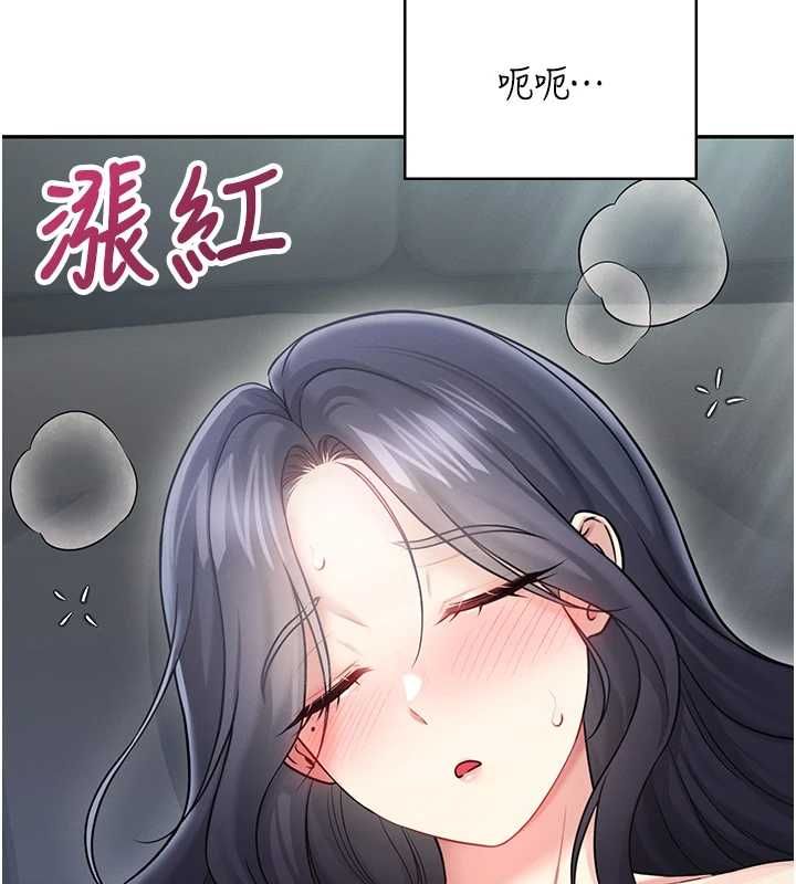 第58话-对店长伸出鹹猪手