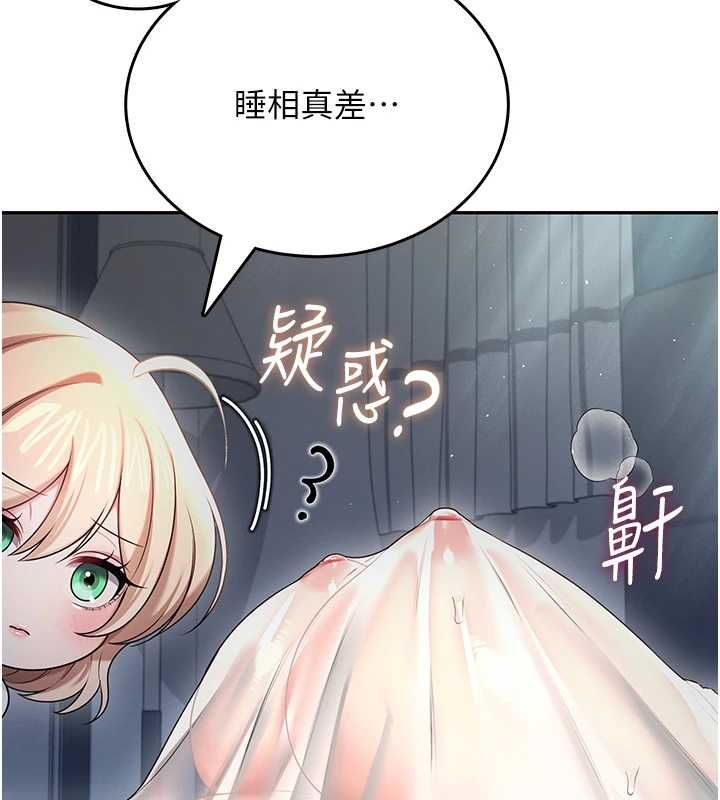 第58话-对店长伸出鹹猪手