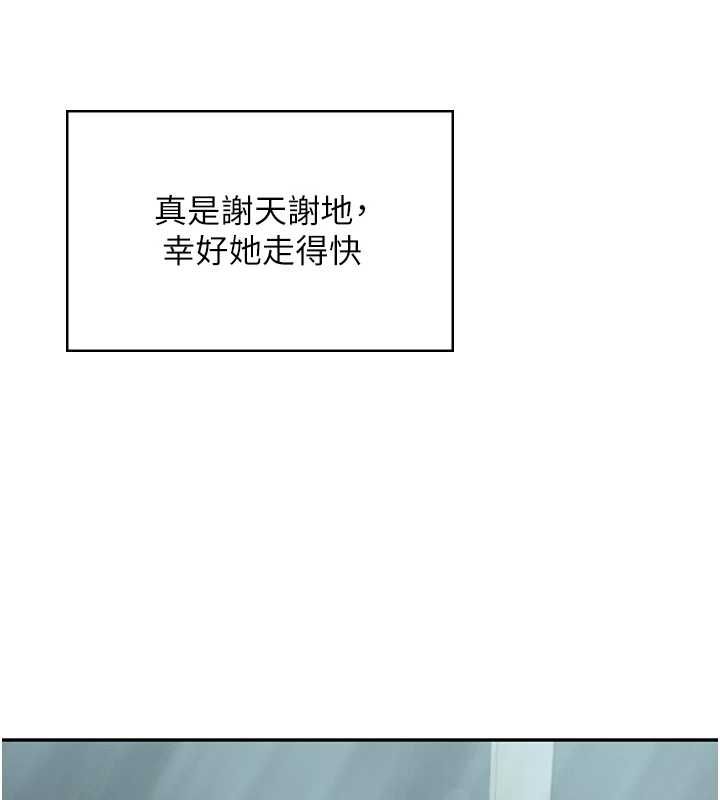 第58话-对店长伸出鹹猪手