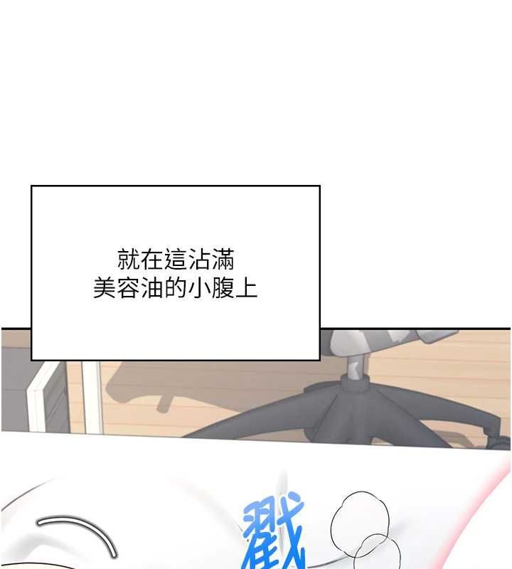 第58话-对店长伸出鹹猪手