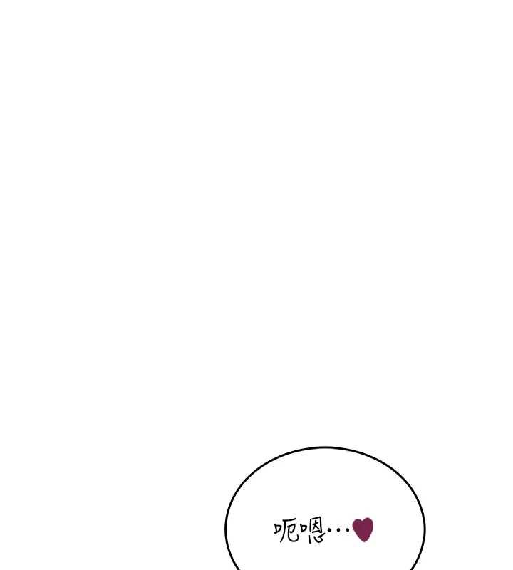 第58话-对店长伸出鹹猪手