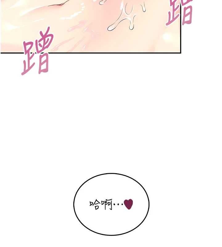 第58话-对店长伸出鹹猪手