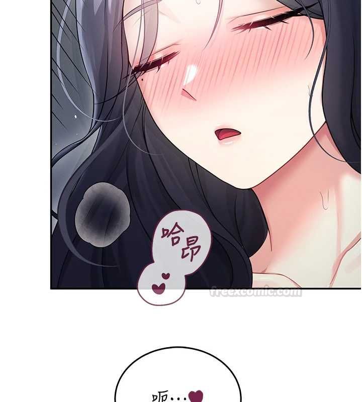 第58话-对店长伸出鹹猪手