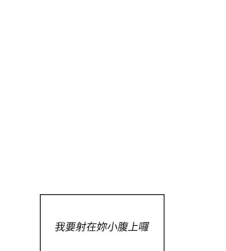 第58话-对店长伸出鹹猪手