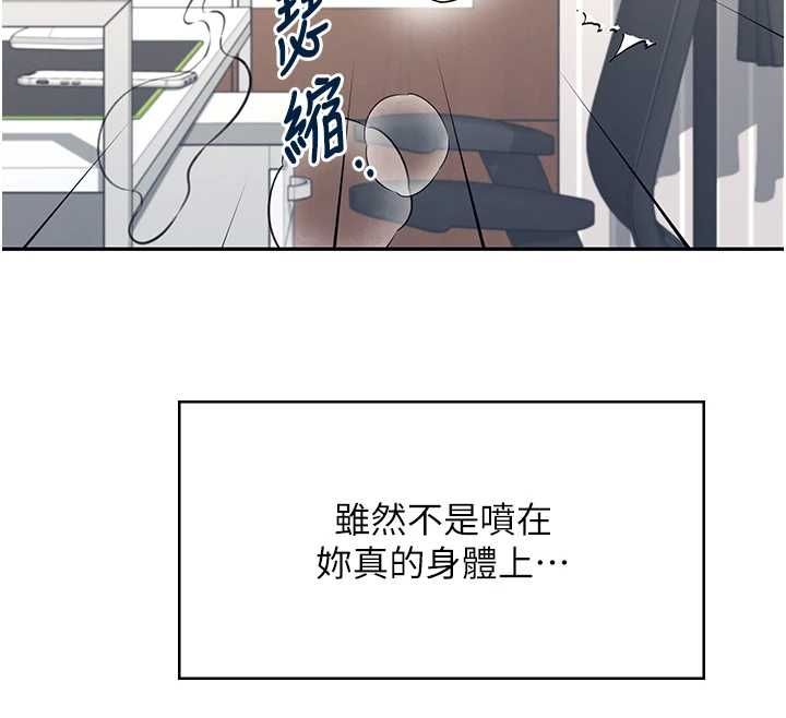 第58话-对店长伸出鹹猪手