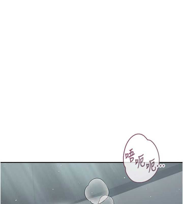 第58话-对店长伸出鹹猪手