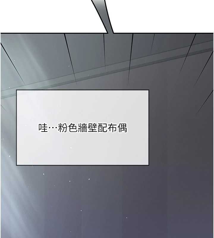第58话-对店长伸出鹹猪手