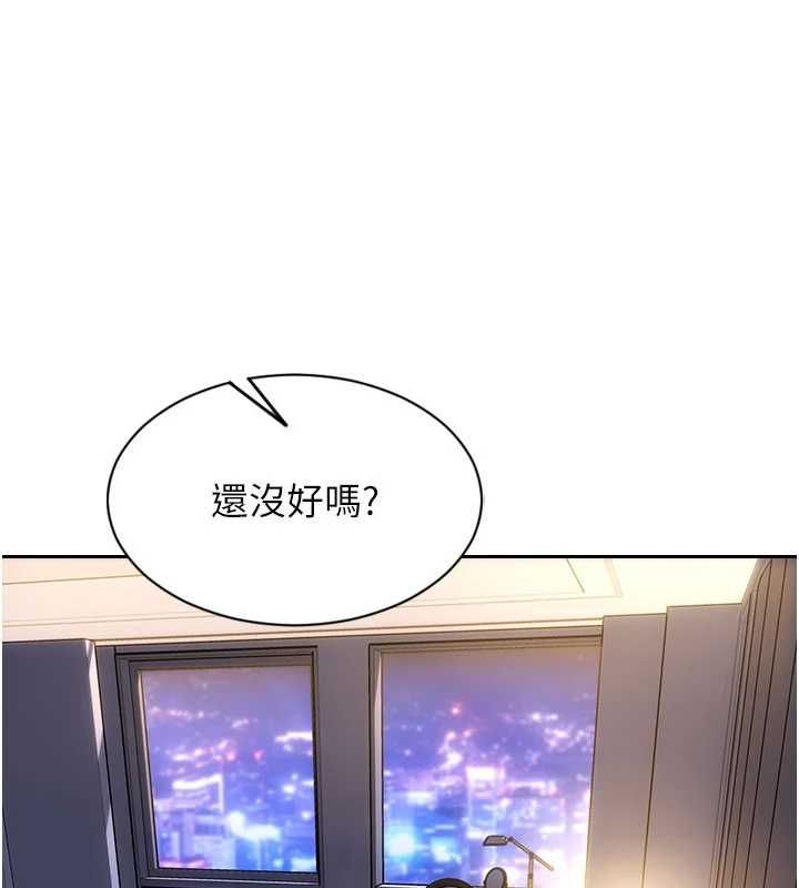 第47话-调教play让下属潮吹
