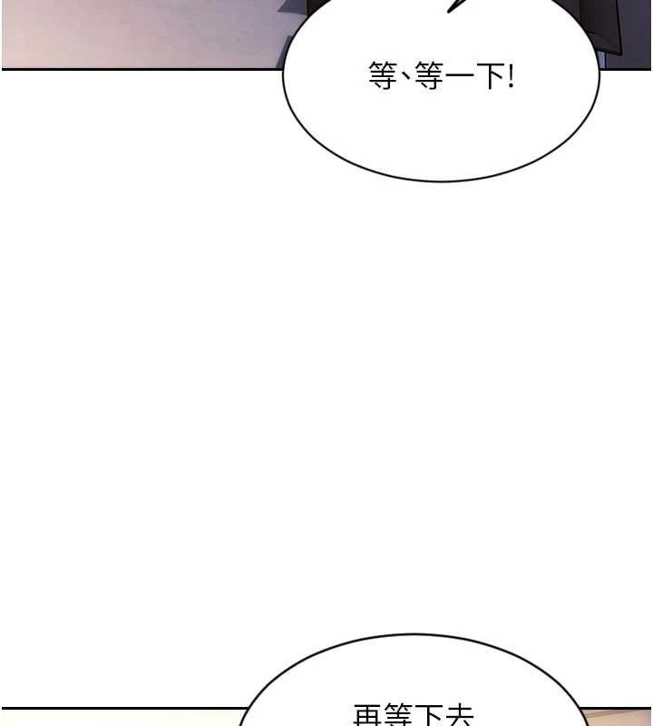 第47话-调教play让下属潮吹