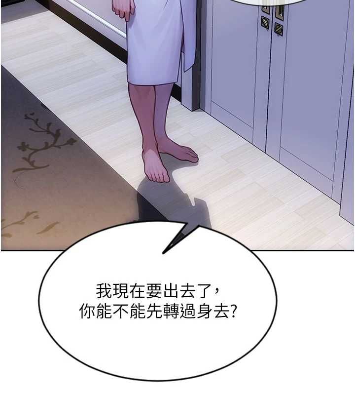 第47话-调教play让下属潮吹