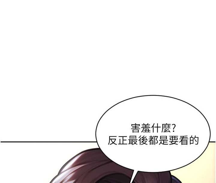 第47话-调教play让下属潮吹