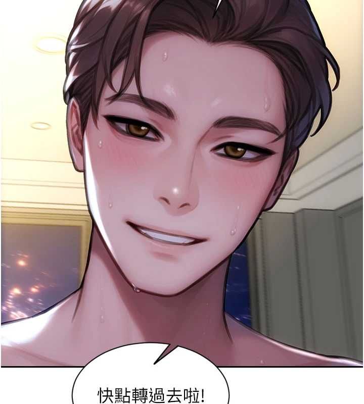 第47话-调教play让下属潮吹