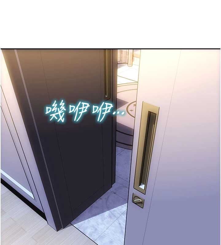 第47话-调教play让下属潮吹