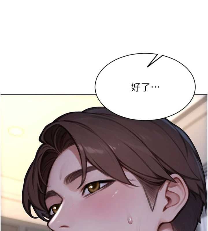 第47话-调教play让下属潮吹