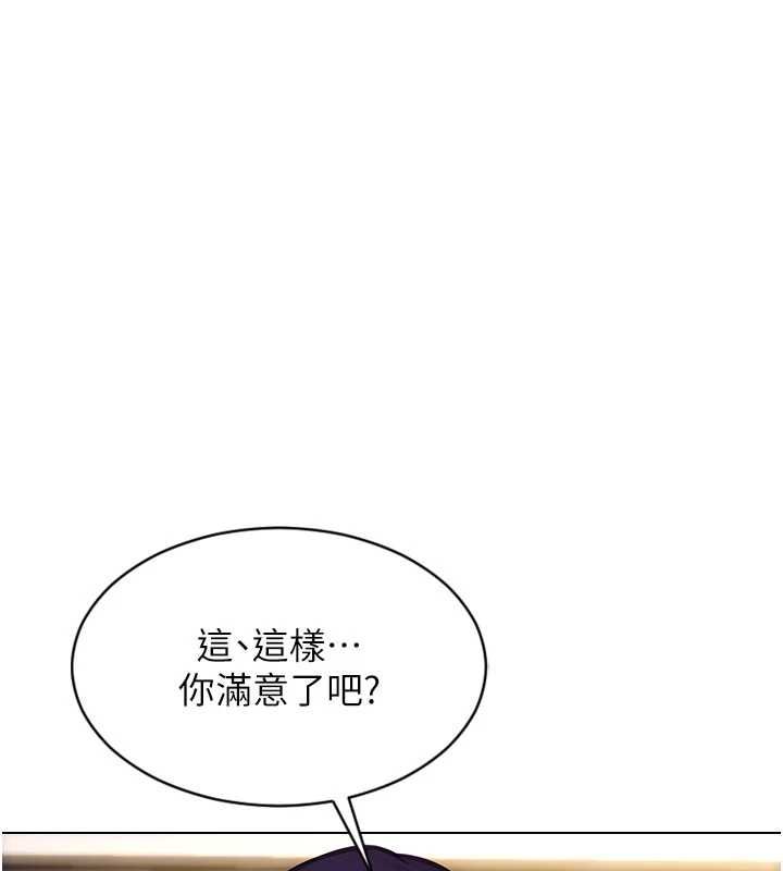 第47话-调教play让下属潮吹
