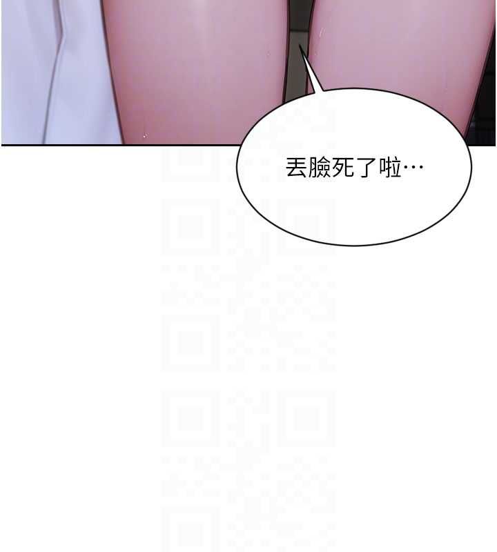 第47话-调教play让下属潮吹