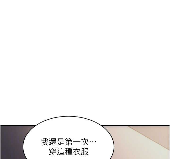 第47话-调教play让下属潮吹