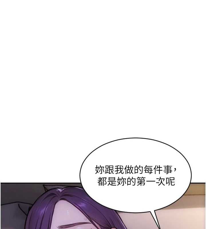 第47话-调教play让下属潮吹