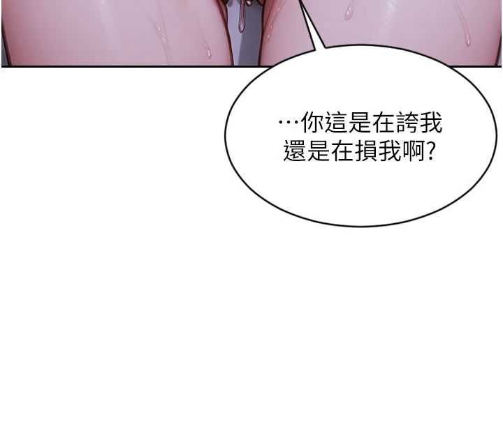 第47话-调教play让下属潮吹