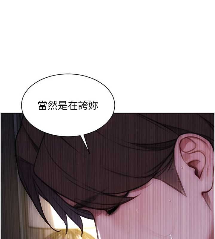 第47话-调教play让下属潮吹