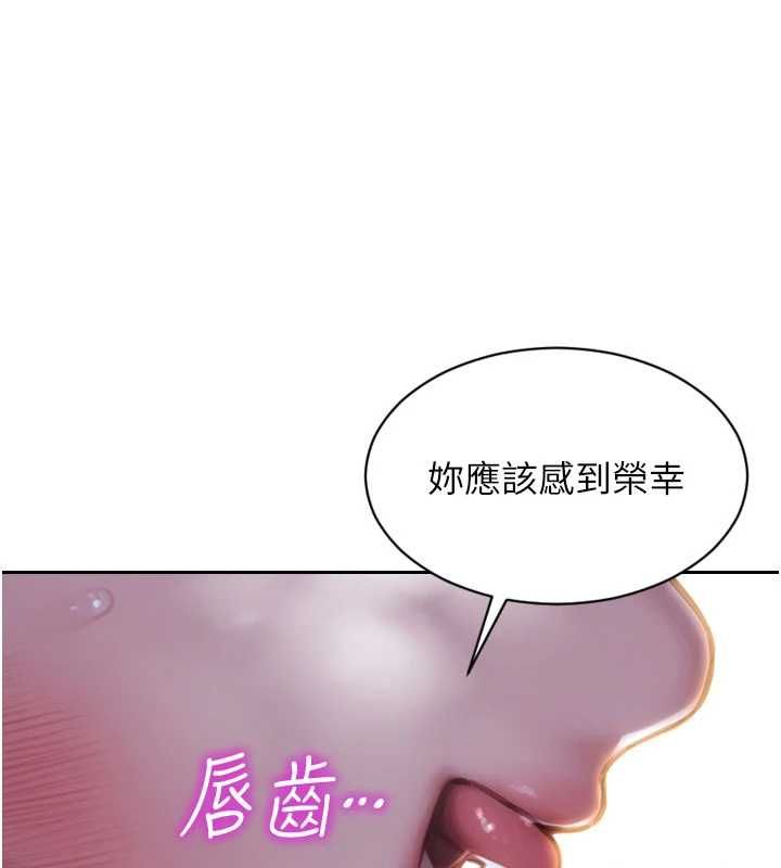 第47话-调教play让下属潮吹