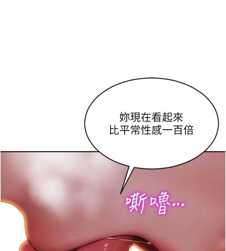 第47话-调教play让下属潮吹