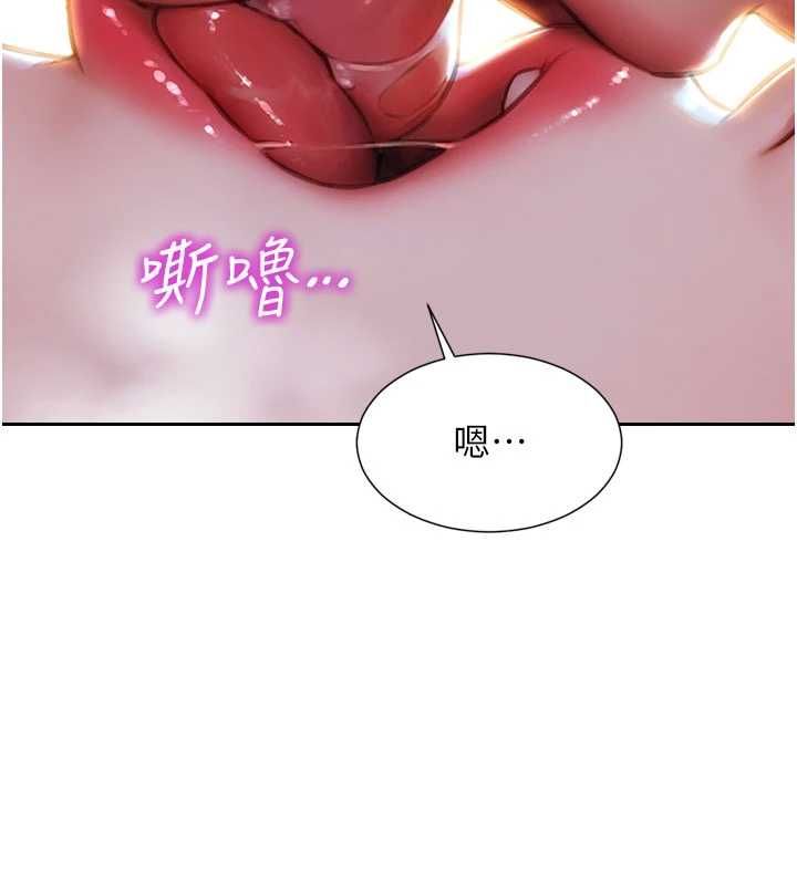 第47话-调教play让下属潮吹