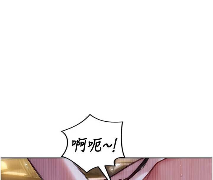 第47话-调教play让下属潮吹