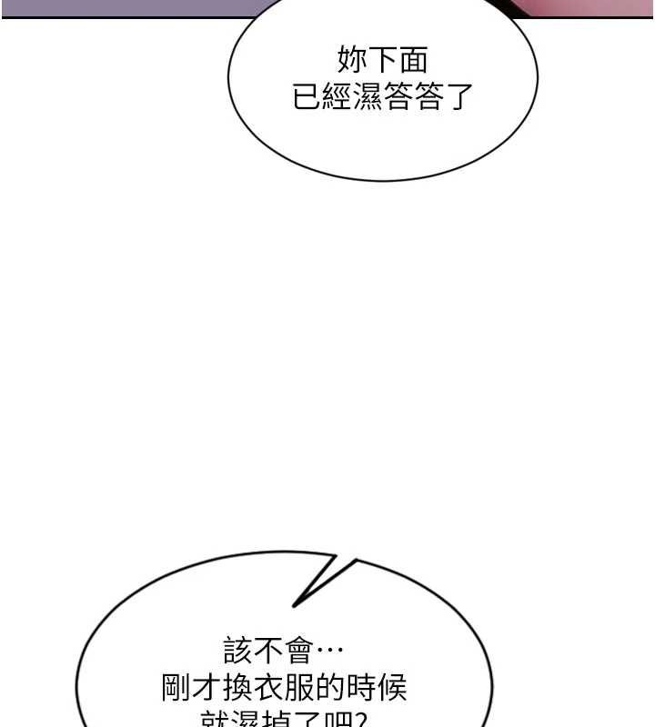 第47话-调教play让下属潮吹