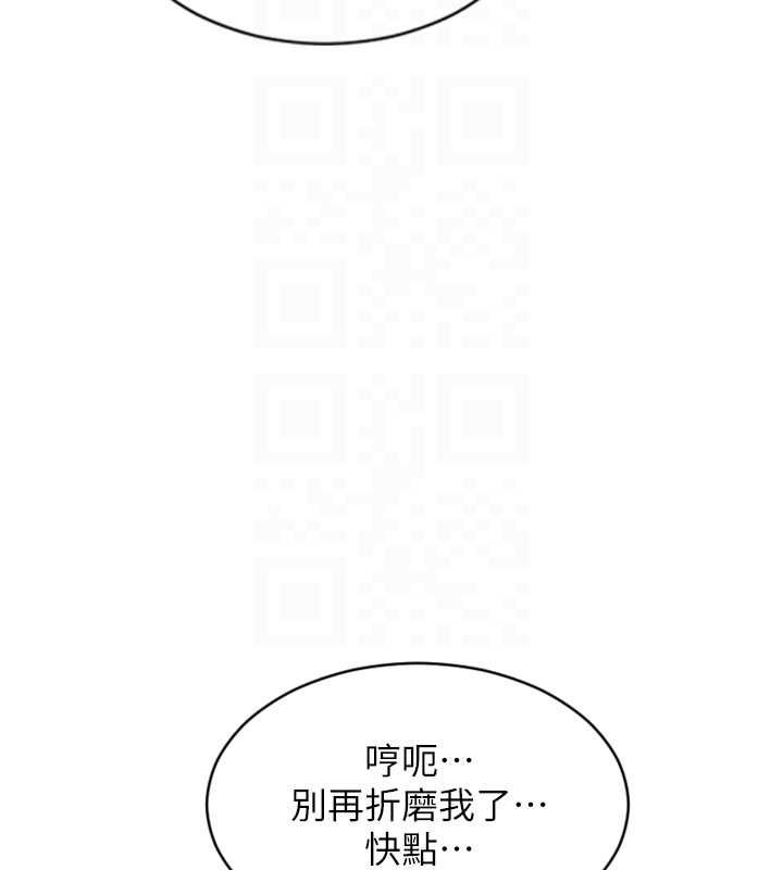 第47话-调教play让下属潮吹
