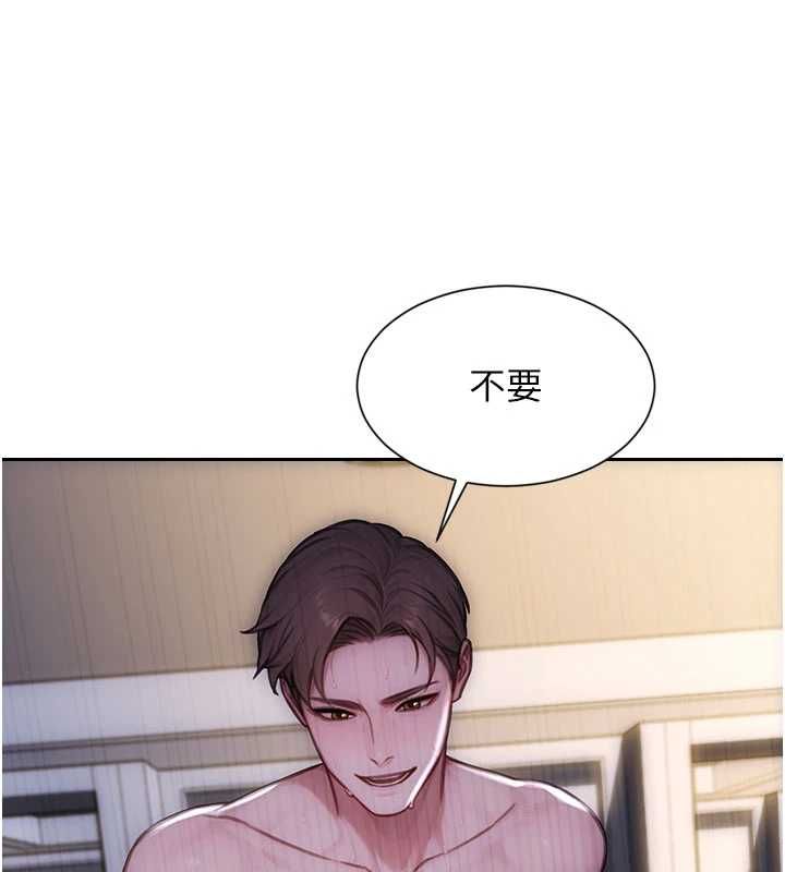 第47话-调教play让下属潮吹