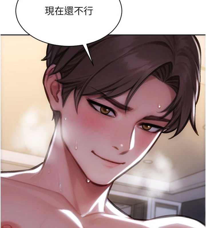 第47话-调教play让下属潮吹