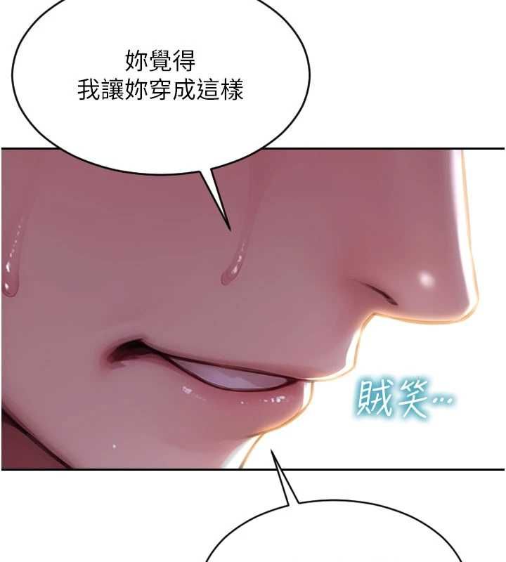 第47话-调教play让下属潮吹