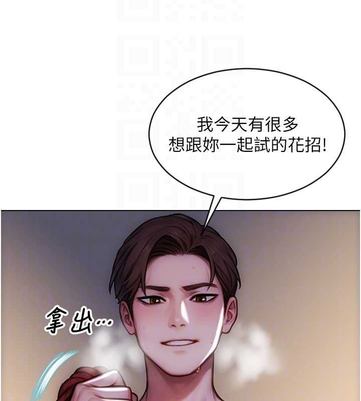 第47话-调教play让下属潮吹