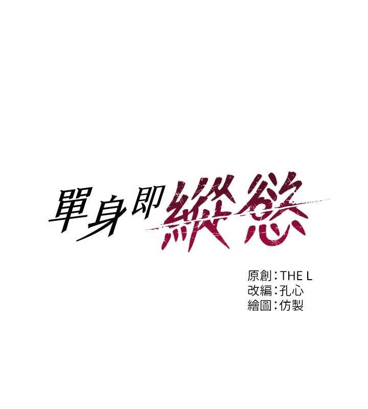 第47话-调教play让下属潮吹
