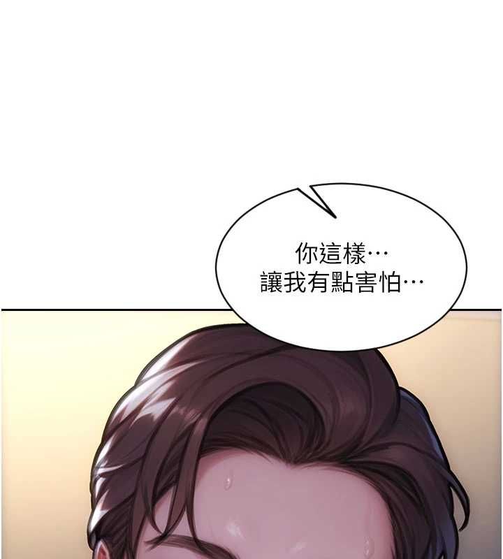 第47话-调教play让下属潮吹