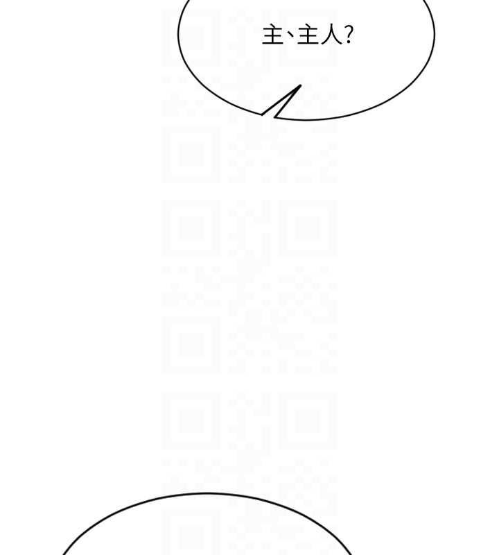 第47话-调教play让下属潮吹