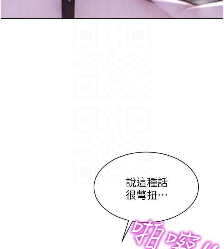 第47话-调教play让下属潮吹