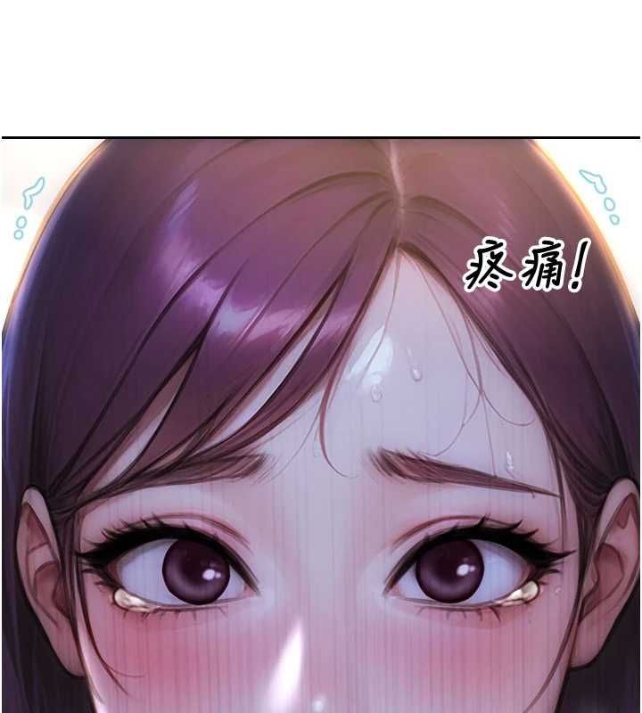 第47话-调教play让下属潮吹