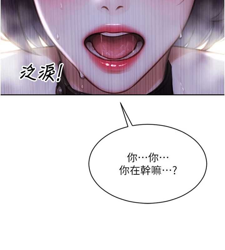 第47话-调教play让下属潮吹