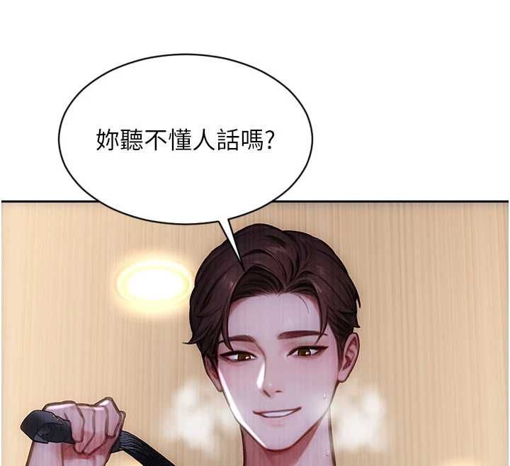 第47话-调教play让下属潮吹