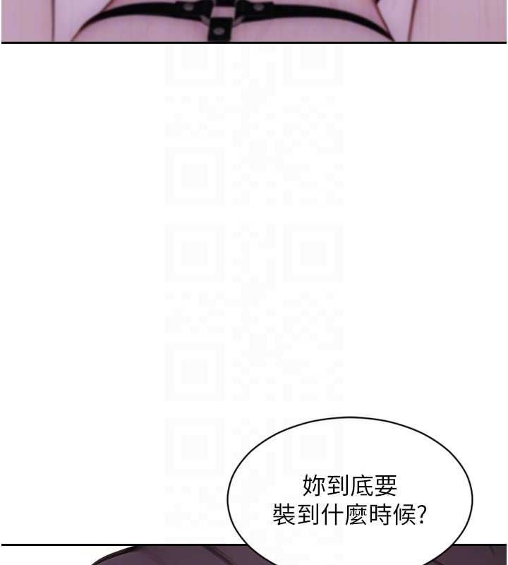第47话-调教play让下属潮吹