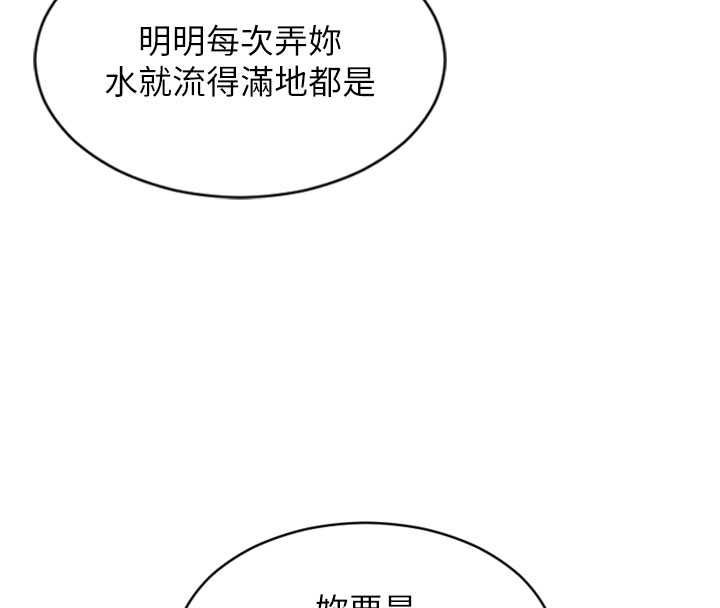 第47话-调教play让下属潮吹