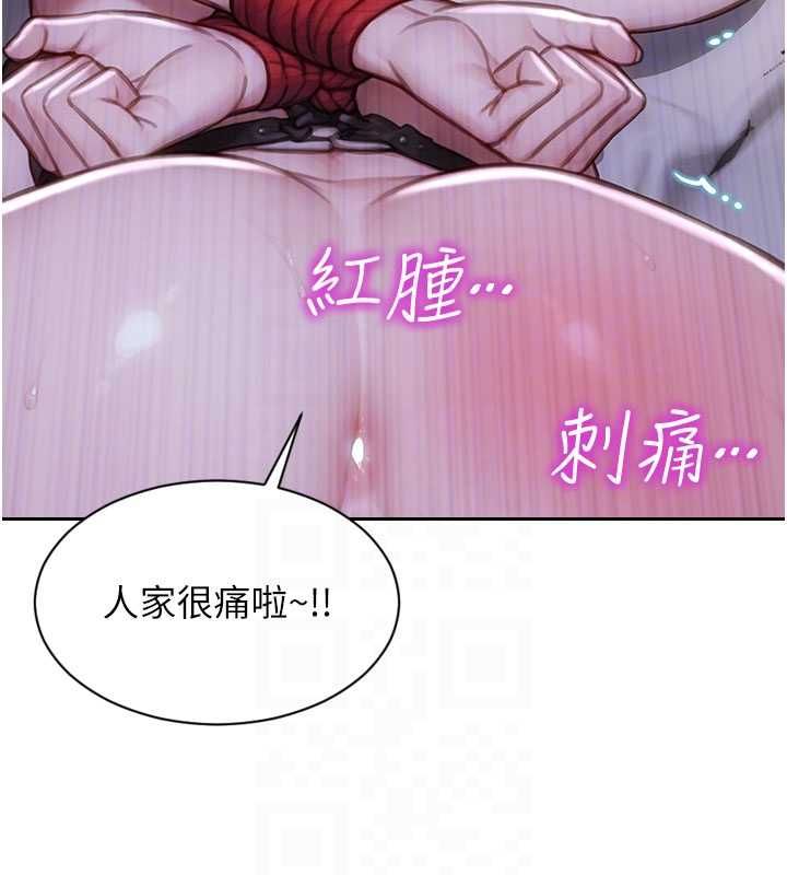 第47话-调教play让下属潮吹