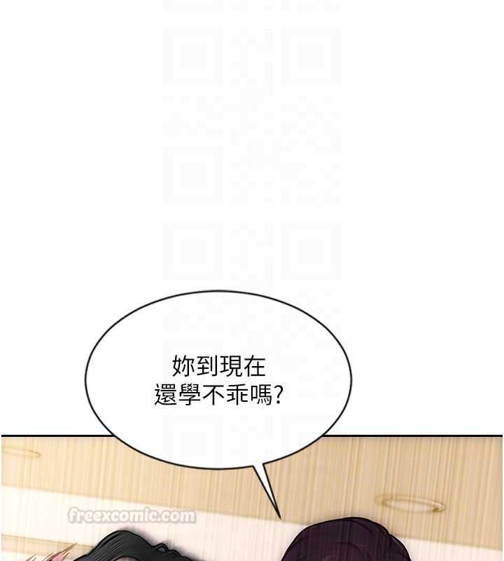 第47话-调教play让下属潮吹