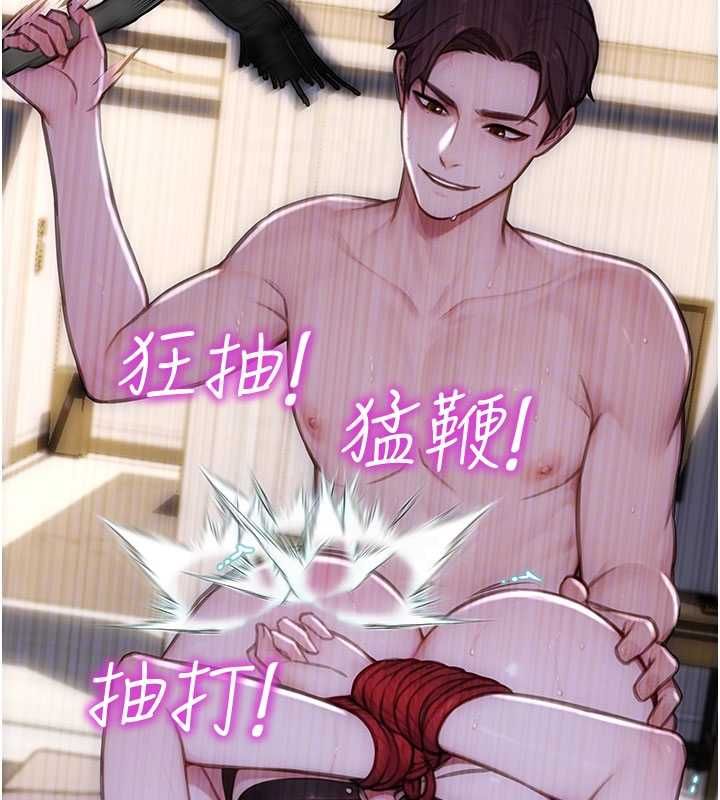 第47话-调教play让下属潮吹